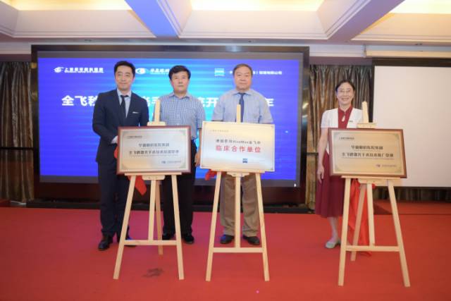 易游体育 易游体育