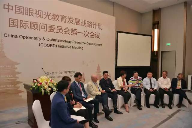 易游体育董事长苏庆灿受邀出席，并在主题讨论环节中分享了易游体育 特的 发展