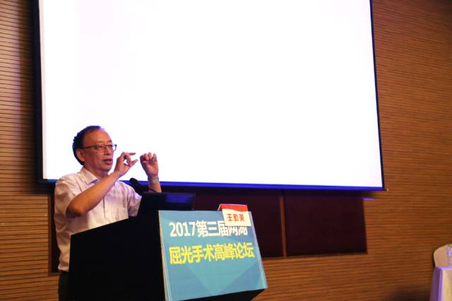 易游体育集团眼屈光手术分委会以及宜昌易游体育联合举办的2017 三届两湖屈光手术高峰论坛