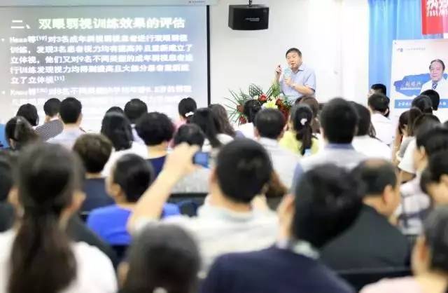 由西安市雁塔区医疗管理协会与易游体育集团主办的医路同心·光明论道——易游体育·西安2017斜视与小儿眼科学术会议在西安易游体育学术会议厅隆重召开。