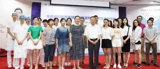 为提*集团玻璃体视网膜手术技术水平、促进玻璃体视网膜微创手术技术