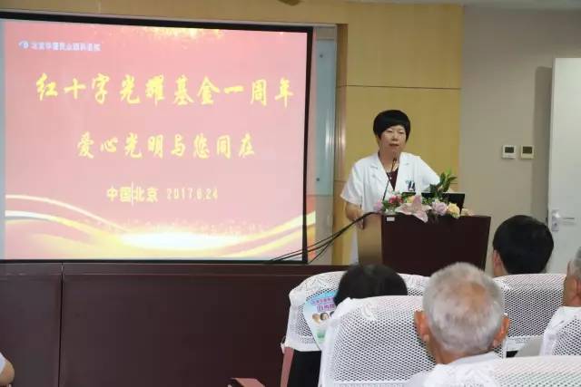 易游体育联合北京市红十字基金会、奥运村街道、养老驿站、优护 家护理照料中心等公益机构广泛开展各类“关爱老人眼健康专家讲座义诊”公益活动近千场