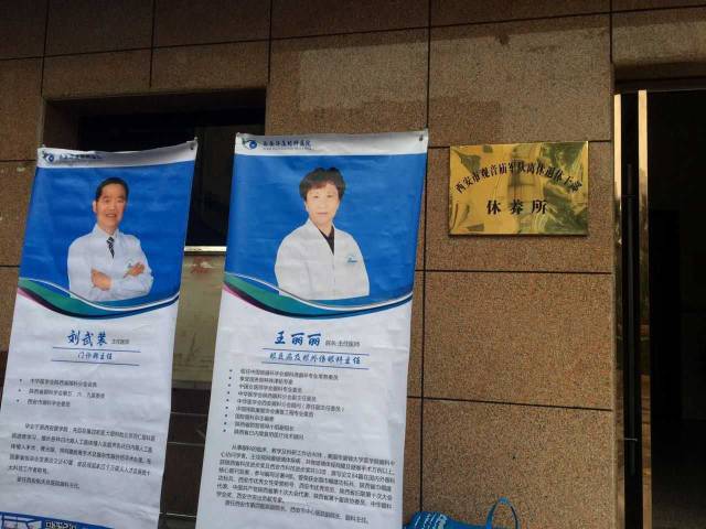 西安易游体育医疗队伍便走进干休所，在干休所工作人员的积极配合下，医疗队很快便开始了义诊工作。此次义诊活动中，为老干部门提供一对一的眼健