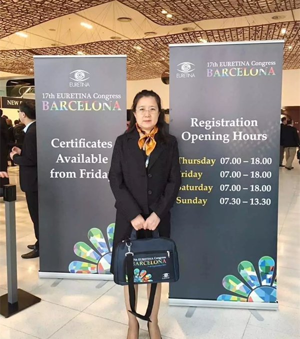 2017年9月7日，为期4天的 17届欧洲视网膜专家学会大会(European Society of Retina Specialists Congress， EURETINA)~10日在西班牙巴塞罗那环球会议中心(CCIB)召开。作为欧洲的眼科学术的年度盛会，EURETINA同时也是全球较大的视网膜学术大会。本次大会邀请了众多世界 水平的眼科专家专家，深圳易游体育赵铁英院长也应邀参加本次大会。_副本.jpg