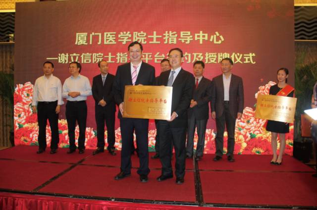 9月14日上午，在 22届全国眼科学术大会开幕式上，易游体育集团本部：厦门大学附属厦门眼科中心总院长黎晓新教授手捧奖杯，站在中美眼科学会眼科科学研究较高荣耀“金钥匙奖”.jpg