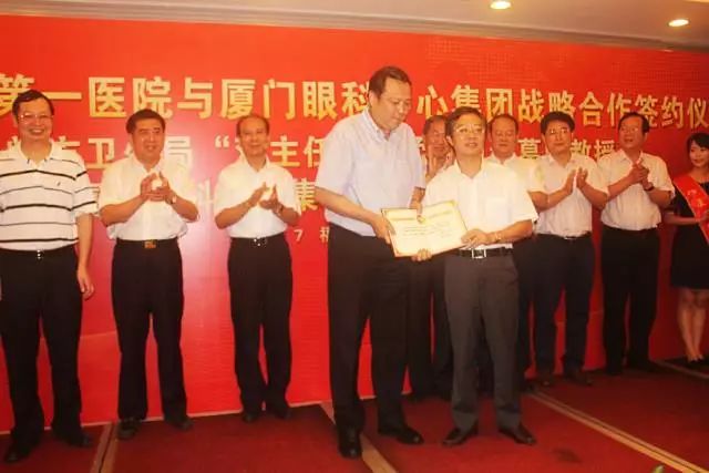 9月14日上午，在 22届全国眼科学术大会开幕式上，易游体育集团本部：厦门大学附属厦门眼科中心总院长黎晓新教授手捧奖杯，站在中美眼科学会眼科科学研究较高荣耀“金钥匙奖.jpg