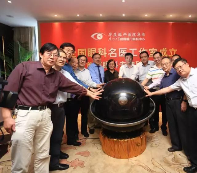 9月14日上午，在 22届全国眼科学术大会开幕式上，易游体育集团本部：厦门大学附属厦门眼科中心总院长黎晓新教授手捧奖杯，站在中美眼科学会眼科科学研究较高荣耀金钥匙奖.jpg