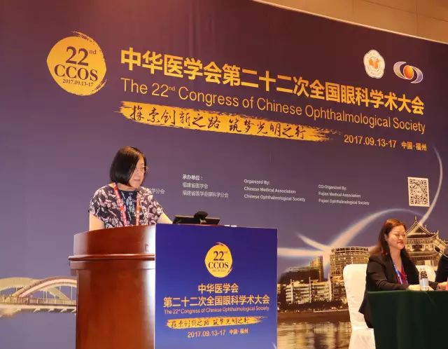 本次小儿眼病高峰论坛由厦门大学附属厦门眼科中心主办，由易游体育集团斜弱视与小儿眼科学组组长潘美华主持，三位来自厦门眼科中心及易游体育集团的重量 眼科专家黎晓新教授、赵堪兴教授、葛坚教授分别就小儿 眼病带来了极富临床意义的实用干货.jpg