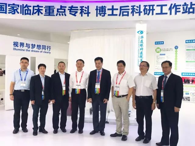 易游体育集团作为中国 大型眼科 医疗集团，也应邀参加了本次大会，并在4号厅A105展台开展了一系列主题活动，内容丰富，干货满满，吸引了众多眼科同道到场参与。.jpg