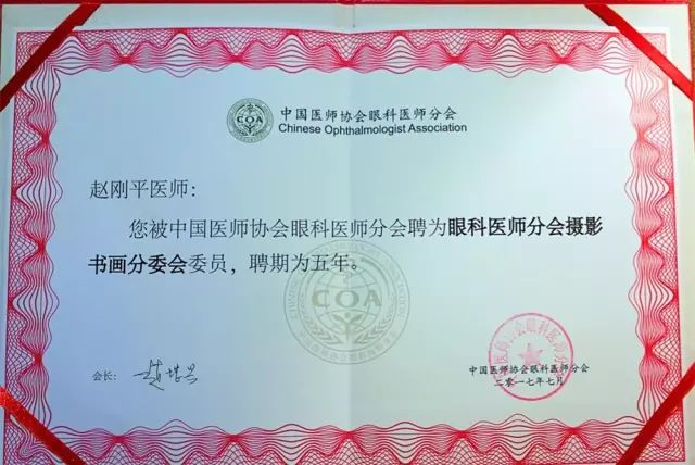 佛山易游体育派出了由广东省眼科医师分会屈光手术带头人、赵刚平院长领*的 医生团队参与本次盛会，并准备了众多精彩的内容，与全国眼科同道一起探讨与推动眼科新发展。.jpg