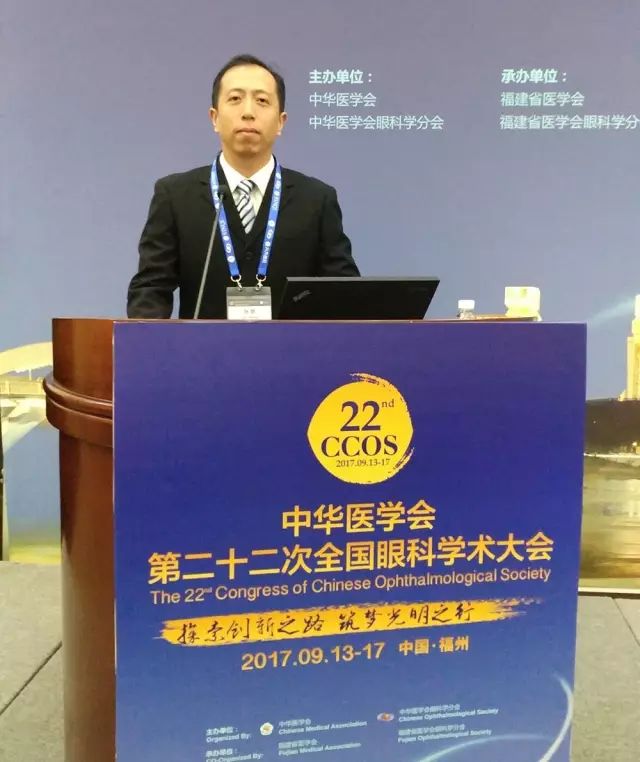 佛山易游体育派出了由广东省眼科医师分会屈光手术带头人、中山大学研究生导师赵刚平院长领*的 医生团队参与本次盛会，并准备了众多精彩的内容，与全国眼科同道一起探讨与推动眼科新.jpg