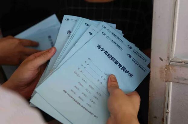 为乡村点睛”是由腾讯大闽网发起，联合共青团福建省委、福建青少年发展基金会、厦门大学附属厦门眼科中心主办的在福建地区启动的 一个覆盖乡村的互联网+ 公益项目，将走进泉州、厦门等福建九地市的小学，至少为 余名小学生进行公益视力筛查.jpg