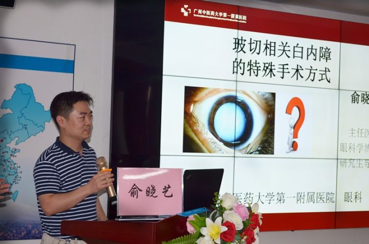 向这些平时难得一见的 专家请教、学习。本次学习班盛会，不但形成了良好的学术氛围，更让诸多眼科 问题得以突破和解析，让众多学员们获益良深。.jpg