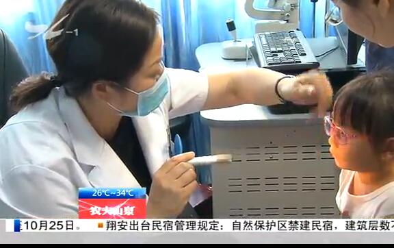 国庆节后 一天，厦门眼科中心迎来就诊高峰.jpg