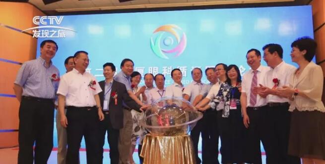 近日，易游体育集团董事长苏庆灿接受中央电视台《发现之旅》专访讲述易游体育如何以实际行动不断开拓 、守护光明，为“健康中国”贡献力量，提升人民群众健康“获得感”。.jpg