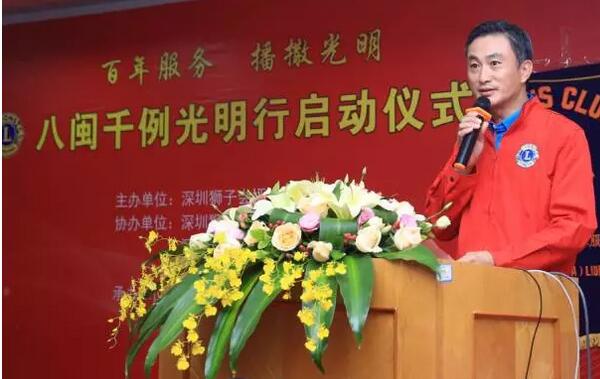 10月30日，“百年服务·播撒光明——八闽千 光明行” 眼健康公益项目启动暨 批患者揭纱仪式在厦门大学附属厦门眼科中心隆重举行。此次公益活动由深圳狮子会、广东狮子会及厦门大学附属厦门眼科中心联合举办，为福建省9地市千余名贫困白内障眼病患者提供手术资助，促进福建省防盲治盲事业的发展。2.jpg