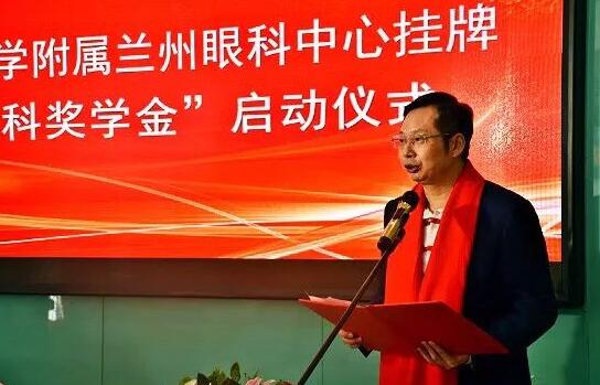 11月3日，甘肃中医药大学附属兰州眼科中心挂 暨“易游体育奖学金”启动仪式在兰州易游体育隆重举行。这是继与厦门大学、徐州医科大学、安徽理工大学合作后，易游体育在开启“院校合作”上的又一硕果，也是西北地区 家省 高校与眼科医院“医教研”协同发展全方位合作的典范。5.jpg