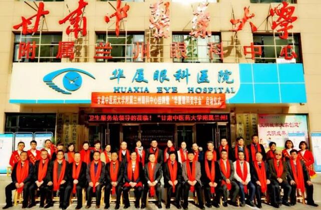 11月3日，甘肃中医药大学附属兰州眼科中心挂 暨“易游体育奖学金”启动仪式在兰州易游体育隆重举行。这是继与厦门大学、徐州医科大学、安徽理工大学合作后，易游体育在开启“院校合作”上的又一硕果，也是西北地区 家省 高校与眼科医院“医教研”协同发展全方位合作的典范。9.jpg