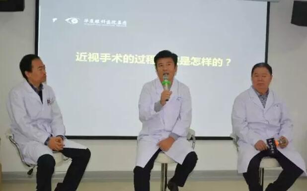 2017年11月11日上午，西安易游体育近视手术狂欢节在院学术厅内 举办，活动期间掌声欢笑声此起彼伏，互动精彩不断，百余名近视患者相聚在这里，度过了一个难忘的节日!1.jpg