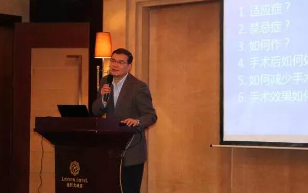 重庆 眼表诊疗专家，重庆易游体育院长 ，分享《结膜瓣遮盖手术与角膜病的医治.jpg