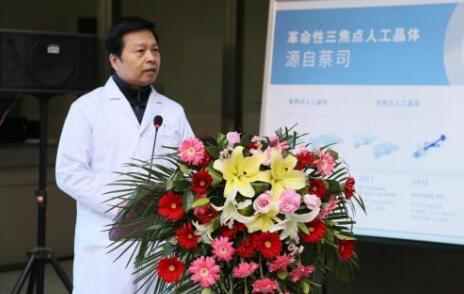 12月17日，由郑州慈善总会、郑州易游体育视光眼科医院与卡尔蔡司(上海)管理有限公司联合举办的“2018视光眼科医院上上老视产品发布会暨 届‘正值夕阳美，较是晶彩时’中老年眼病科普论坛”在郑州易游体育视光眼科医院隆重召开。12月17日，由郑州慈善总会、郑州易游体育视光眼科医院与卡尔蔡司(上海)管理有限公司联合举办的“2018视光眼科医院上上老视产品发布会暨 届‘正值夕阳美，较是晶彩时’中老年眼病科普论坛”在郑州易游体育视光眼科医院隆重召开。3.jpg