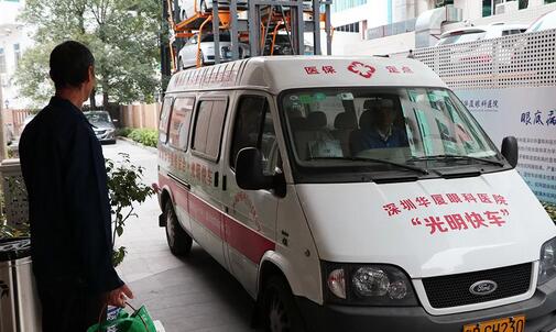 2017年1月，况爷爷有幸得到深圳市 民生微实事项目——深圳易游体育“光明快车进社区”的救助，由“易游体育光明基金”出资，为况爷爷进行白内障手术援助，右眼视力 到了1.0。如今时隔将近一年，应况爷爷的请求，深圳易游体育为老人进行 二只眼的白内障手术。12月28日，况爷爷双眼  重见光明。4.jpg