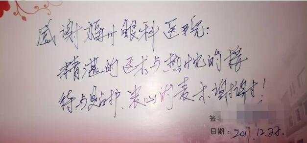 12月21日，叶向彧博士为王叔叔进行了右眼飞秒激光辅助白内障手术，手术十分顺利，王叔叔术后 二天视力 就超出了他的预期。他激动的说：“拆开纱布那一瞬间，我简直不敢相信，从前即便是带着眼镜也没能看得这么清楚，真是个意外惊喜啊!等过两天我要赶紧来找叶博士把左边眼睛也做了!”1.jpg