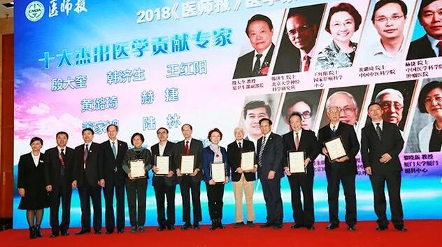 在昨天落幕的“2018年中国医师年会” 上，厦门大学附属厦门眼科中心总院长黎晓新荣获“十*医学杰出贡献专家”，成为“2017推动行业前行力量”奖项获得者。中国医师年会是中国医师协会与《医师报》报社共同主办的 盛会1.jpg