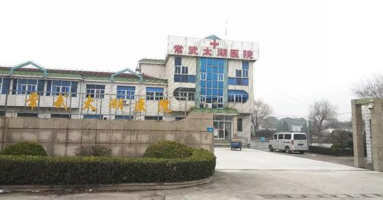 为了能够让麻风病患者享受到眼健康的 利，常州谱瑞广化眼科医院本着“谱亮心灵，瑞泽龙城”的理念，为居住在常武太湖医院的患者进行系统的白内障检查送温暖活动，用爱心照亮了他们的眼睛，使这些长期缺少温情的弱势群体感受到了社会的关爱。常州普瑞眼科医院义诊队伍为老人们仔细检查，并耐心介绍手术原理和过程以及医院提供的全套检查，让老人安心接受医治1.jpg