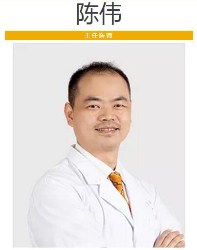 从医25年来，本着“医者仁心、大爱无疆”的精神去医治 个眼疾患者。厦门大学附属厦门眼科中心白内障专科副主任陈伟在平凡的工作岗位上全身心地奉献着。.jpg