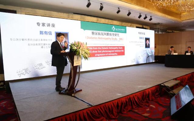 2018年1月20日，由中国非公医疗机构协会眼科 委员会主办，上海和平眼科医院承办的中国非公医疗协会眼科委员会屈光性白内障手术上海高峰论坛在上海豫园 丽大酒店隆重召开。大会内容聚焦屈光白内障手术相关问题，分为专家讲座、专题讨论及院长论坛三大板块进行。这是上海乃至全国的一*次大规模、高水准的眼科盛会，云集了来自全国 屈光白内障手术大咖们、专家学者和300余名眼科同仁齐聚一堂12.jpg