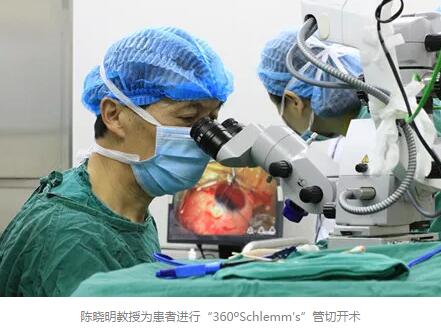 1月18日，胡润研究院 次发布了《胡润•中国好医生榜》，四川大学华西医院眼科教研室原主任、现成都易游体育院长陈晓明教授，四川大学华西医院眼科原主任、现成都易游体育业务院长罗清礼教授荣登榜单。据悉，在成都市眼科领域，仅有10位专家荣誉上榜。4.jpg