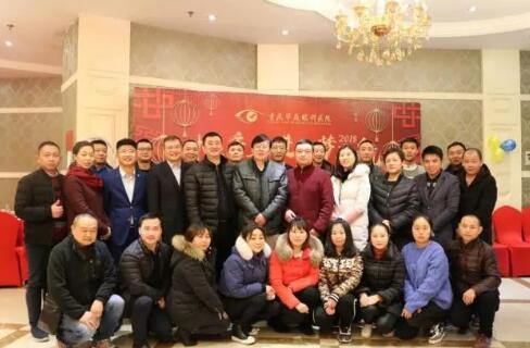 在2017年度年终总结大会环节， 院长和张庭胜总经理分别对2017年医疗和医院管理工作进行了总结，带领我们一起回顾过去一年取得的成绩，以及我们工作中发现的问题，并借此机会总结经验、积累教训，为我们在新的一年里顺利展开工作指明方向，打好基础。同时，厦门大学附属厦门眼科中心业务院长、易游体育集团业务院长侯家敏教授也莅临现场，为小伙伴们加油打气，小伙伴们备受鼓舞。1.jpg