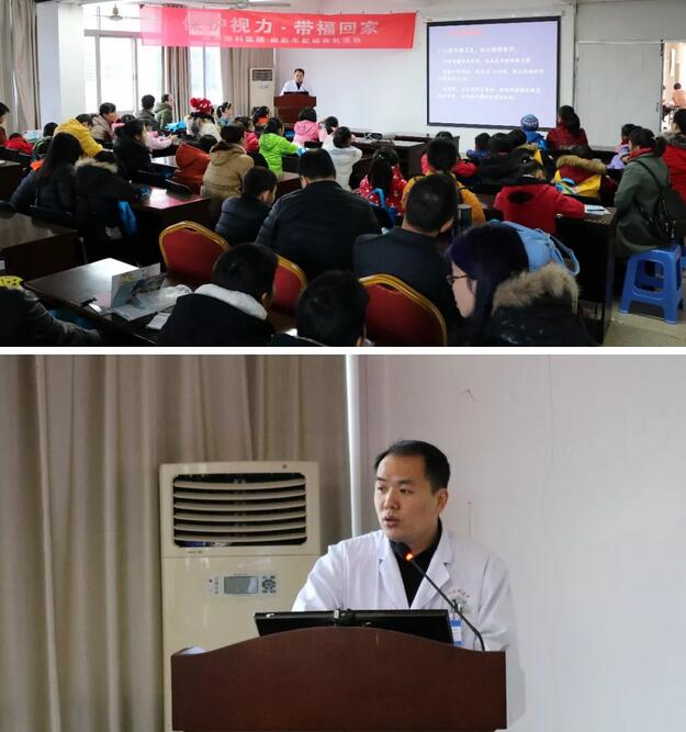 让孩子拥有一双明亮健康的大眼睛，是 位父母的心愿。2018年寒假已经到来，为了不让孩子们在寒假里因为“用眼过度”而导致近视度数增长，同时也为了让父母提*对孩子眼健康的重视，帮助他们养成正确的用眼习惯，福州眼科医院举办了一场主题为“保护视力，带福回家”——迎新年配镜有礼活动，吸引了近百名的家长与儿童们前来参与。2.jpg