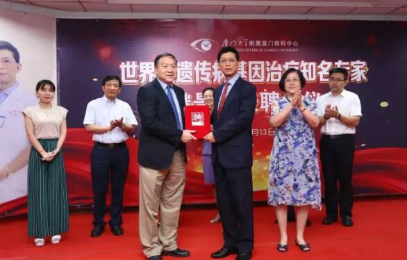 2017年是厦门大学附属厦门眼科中心璀璨夺目的一年，2017我们不仅迎来了20周年院庆，还在医教研等方面取得丰硕成果。门诊量达40多 人次，手术量5 人次，并且顺利通过了国家药物临床试验机构(GCP)资格认定。满怀丰收的喜悦，我们挥手作别砥砺奋进的2017，阔步迈入华章初展的2018。5.jpg