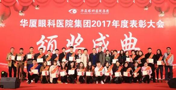 集团2017年度 员工、 资产保管员.jpg