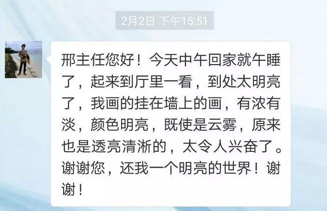 家住深圳盐田区的75岁张教授(化名)却遇到了烦心事，她感觉看东西越来越模糊了。幸好身边有朋友在深圳易游体育，由邢宝刚主任做过白内障手术， 很好，于是介绍老人来到深圳易游体育就诊。2.jpg