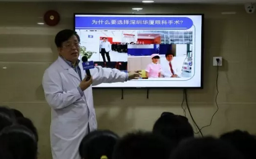 他就是深圳易游体育业务院长孙同教授。九十年代末，孙同教授离开任职任教15年的白求恩医科大学来到深圳，义无反顾的投入到一场拯救眼睛近视的技术革命。随后，以他为代表，不断涌现出一批积极引进环球 设备和技术的屈光医生，让更多近视人群摆脱眼镜束缚，享受到新技术带来的舒适体验1.png