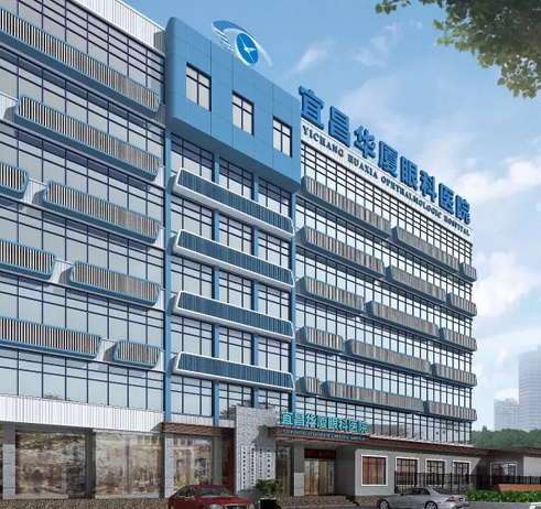 热烈庆祝宜昌易游体育 晋升三 专科医院！3.png