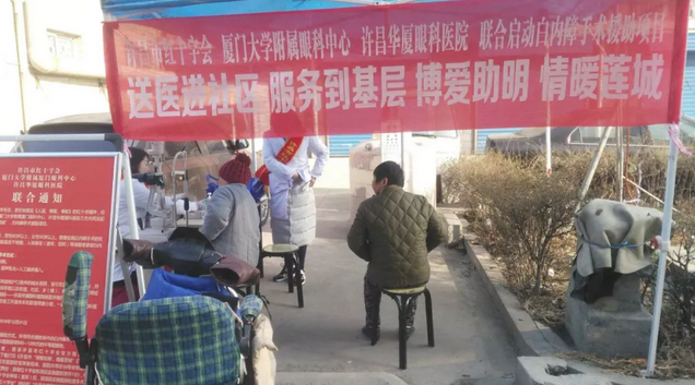 3月7日， 许昌市红十字会与许昌易游体育及厦门大学附属厦门眼科中心有限公司联合发起许昌市“博爱助明，情暖莲城”白内障手术援助项目。根据援助协议，年度内计划援助手术1000台以上，援助金额100 元以上。5.png