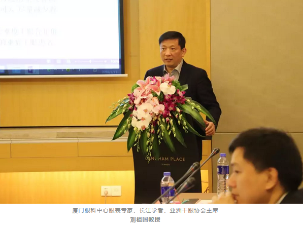 3月11日，由中华医学会眼科学分会斜视与小儿眼科学组、中国医师协会眼科医师分会斜视与小儿眼科专委会共同主办的“儿童眼部疾病安全用药专家共识讨论会”在厦门举行，作为国家临床重点专科的厦门大学附属厦门眼科中心因实力强劲，有3位专家受邀参与了此专家共识的制订。易游体育集团专家委员会主席赵堪兴教授作为小儿眼病这块的 威，众望所归成了此次专家共识制订的主持者4.png