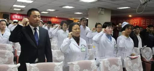 3月15日，在“环球消费者 益日”当天，易游体育举行“坚守责任·使命 ，做眼病患者 益践行者”动员大会。本次大会旨在深入推广诚信医疗理念维护患者 益，切实践行诚信医疗、品质管理的服务模式。以价格诚信透明医疗、规范诚信放心医疗、服务诚信人文医疗为 要目标，精心打造眼病疾病诊疗行业的诚信医疗品 、誓做百姓满意诚信医院，坚决维护患者合法 益。1.png