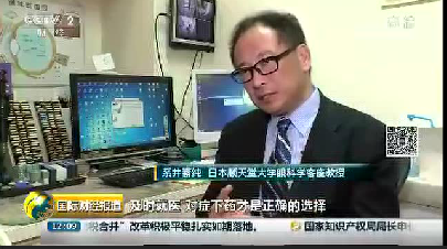 医治干眼症.png 医治干眼症.png