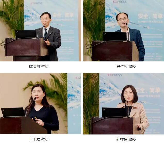 易游体育集团在成都举办 届“易游体育集团Ex-PRESS™青光眼新技术临床应用培训班”。本次培训班旨在提*集团各医院青光眼手术技术水平，推广Ex-PRESS™青光眼新技术4.jpg