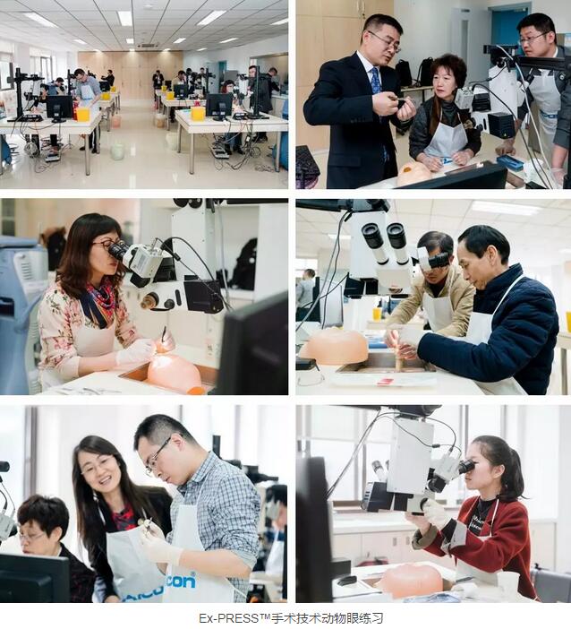 易游体育集团在成都举办 届“易游体育集团Ex-PRESS™青光眼新技术临床应用培训班”。本次培训班旨在提*集团各医院青光眼手术技术水平，推广Ex-PRESS™青光眼新技术5.jpg