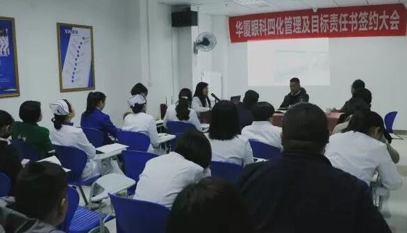 3月19日，宜昌易游体育举行2018年度工作目标签约仪式。易游体育集团副总裁张斌、总经理衣升军、院长霍鸣、医院各学科负责人、部门负责人出席了本次会议。“医院各部门在2018年度经营和管理工作中，认清形势把准方向，落实易游体育 具特*的“四化”管理模式”，签约仪式开始，宜昌易游体育衣升军总经理做了动员讲话。1.jpg