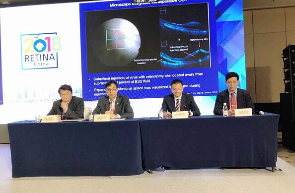 3月28日，为期4天的中国眼底病领域一年一度的学术年会“2018中国眼底病论坛暨环球视网膜研讨会”(RetinaChina 2018)在中国青岛召开。本次论坛由中国环球科技交流中心主办，《中华眼底病杂志》协办，会上翘楚云集，盛况空前，既是眼底病学诊疗领域的高水平年度学术盛会，也是世界眼底专家的一*次交流盛会2.jpg