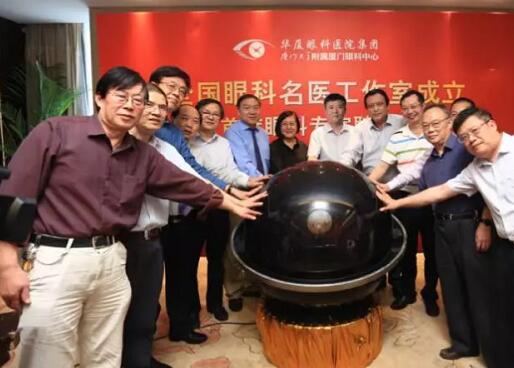 3月28日，为期4天的中国眼底病领域一年一度的学术年会“2018中国眼底病论坛暨环球视网膜研讨会”(RetinaChina 2018)在中国青岛召开。本次论坛由中国环球科技交流中心主办，《中华眼底病杂志》协办，会上翘楚云集，盛况空前，既是眼底病学诊疗领域的高水平年度学术盛会，也是世界眼底专家的一*次交流盛会7.jpg