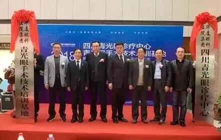 3月30日，在国家 批重点民族医建设单位、全国 一国家 民族医临床研究基地西藏自治区藏医院的盛情邀请下，成都易游体育院长陈晓明教授赴西藏拉萨，为该院眼科——西藏眼科中心指导工作3.jpg