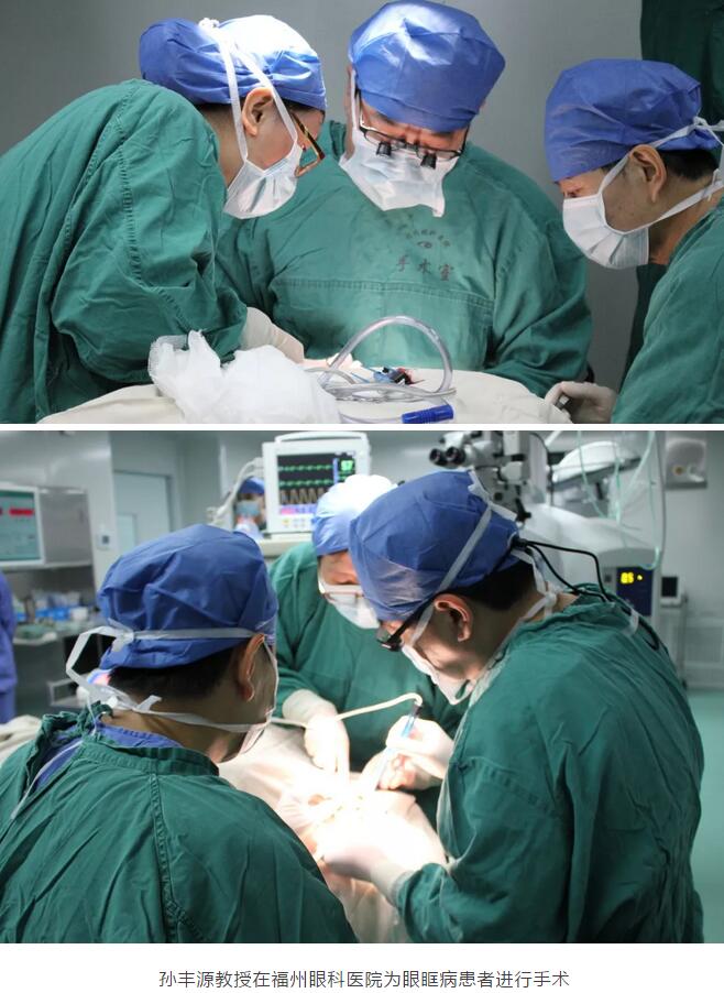 为了让福州群众在家门口就能享受到各地眼科专家的医疗服务，福州眼科医院定期邀请孙丰源教授来到福州眼科医院为福州的眼眶病人群进行医治。4月7日上午，孙教授再次莅临福州眼科医院2.jpg